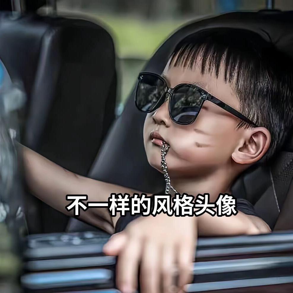 财运滚滚来