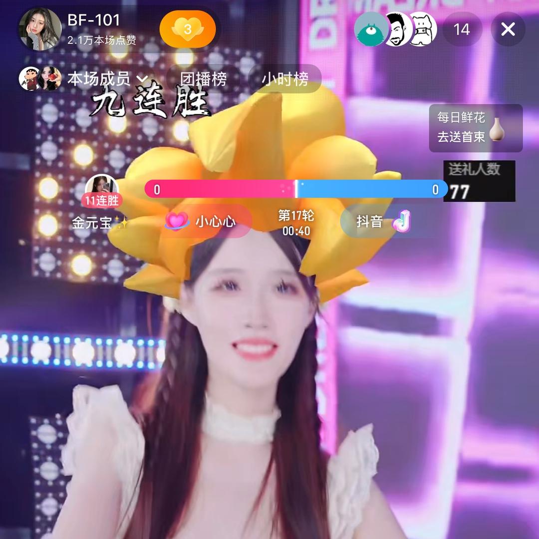 果汁💕