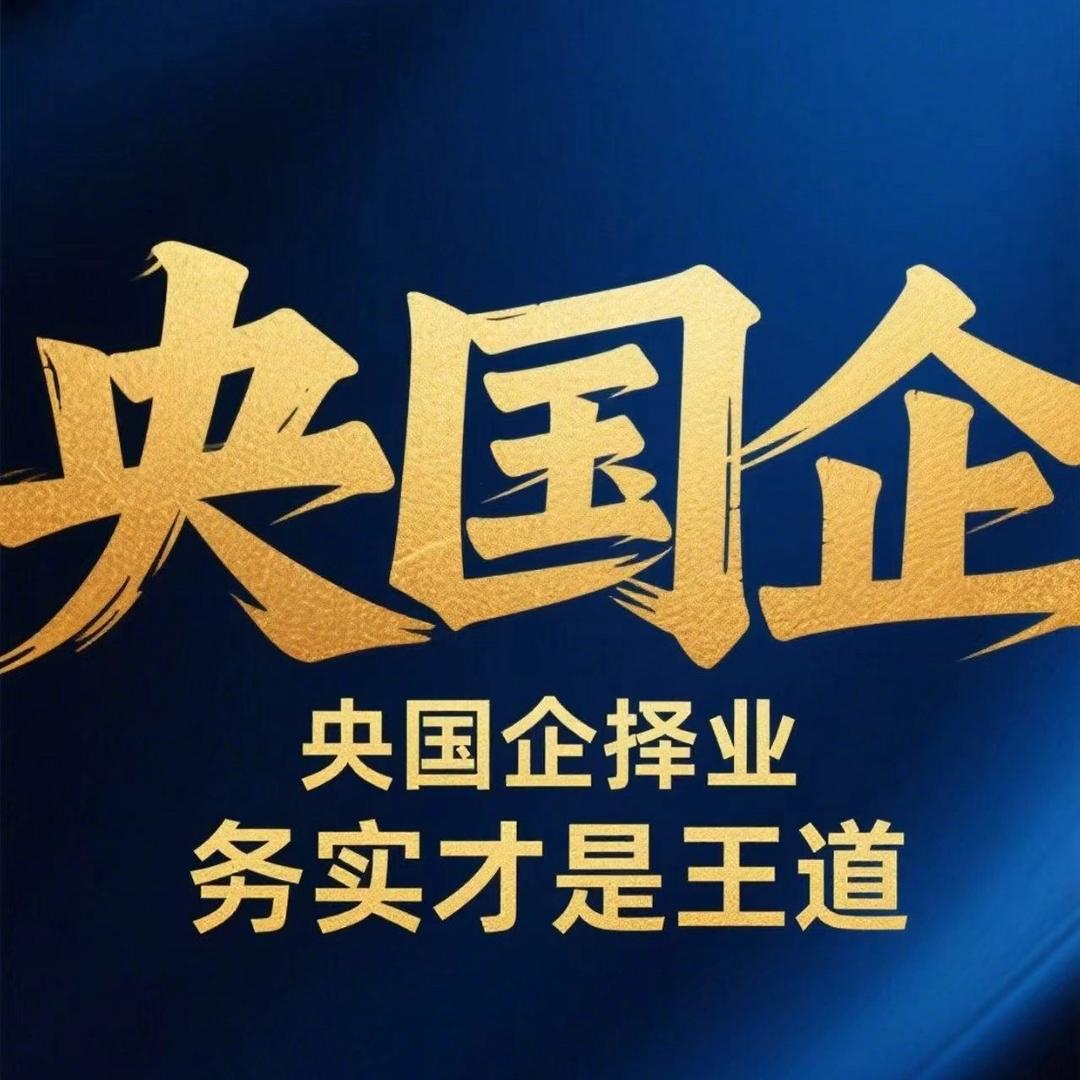 求职无忧好未来