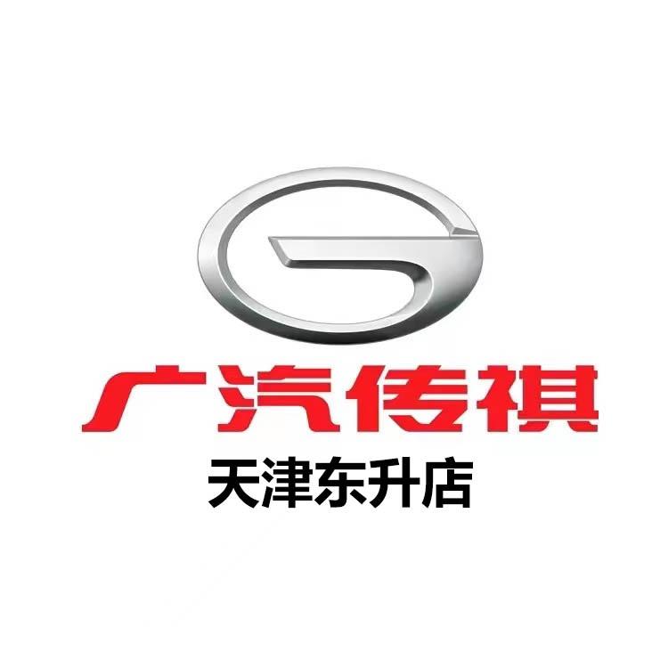 广汽传祺MPV ｜天津滨海东升