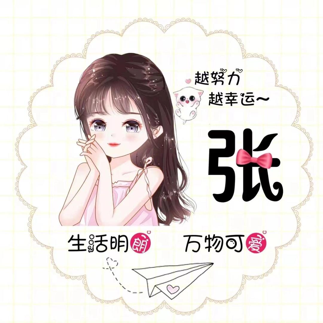 轩楠💗麻麻