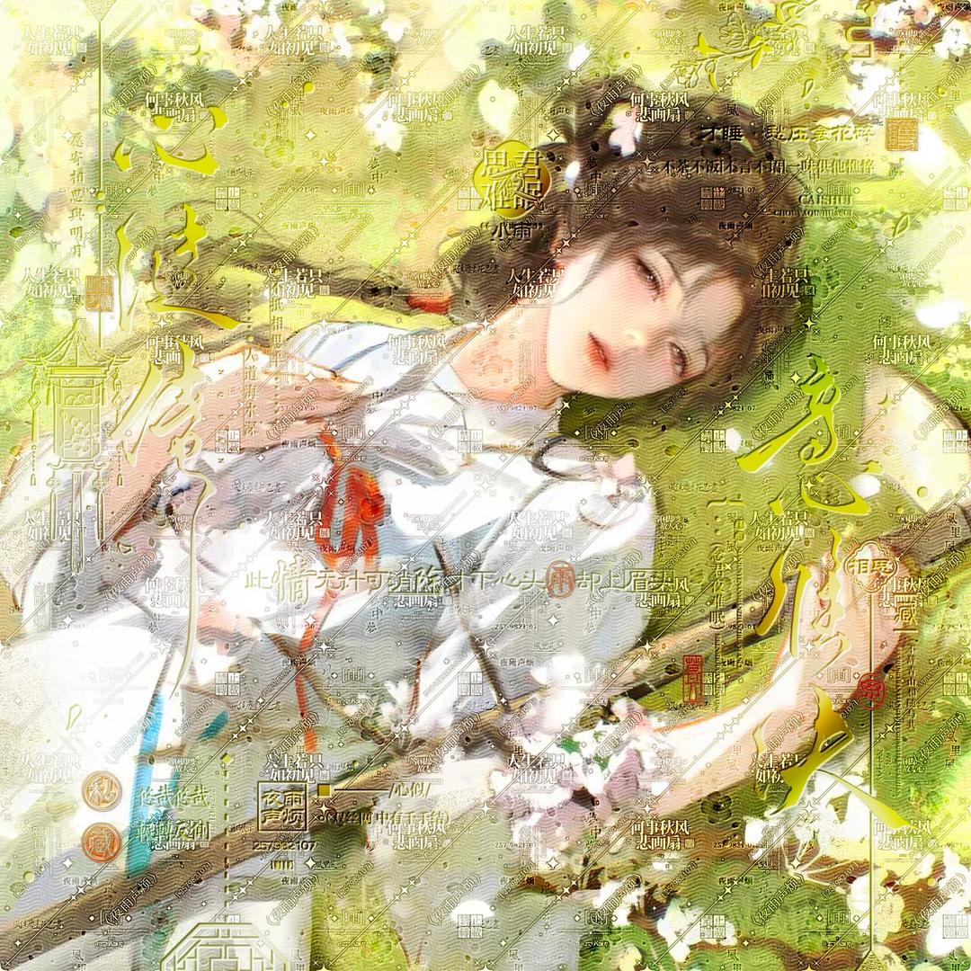 🌈✨深情男二