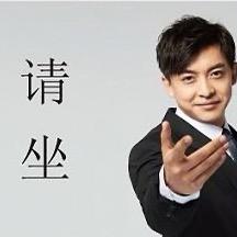 单吊八筒