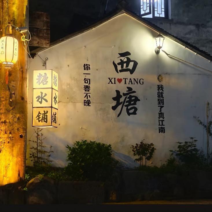 随心