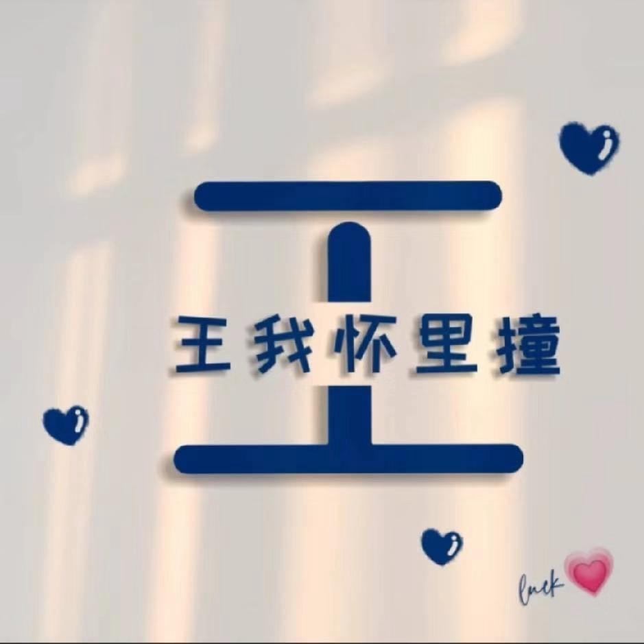 龙程二手车（主打万元🚗）
