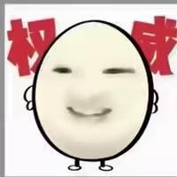 CF卤蛋