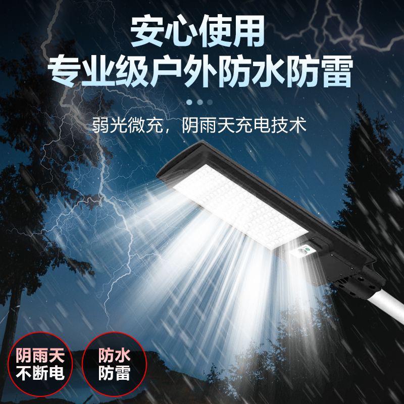 太阳能灯工厂店