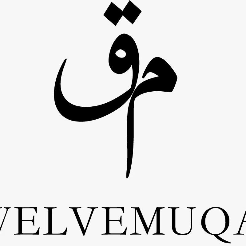 TwelveMuQam