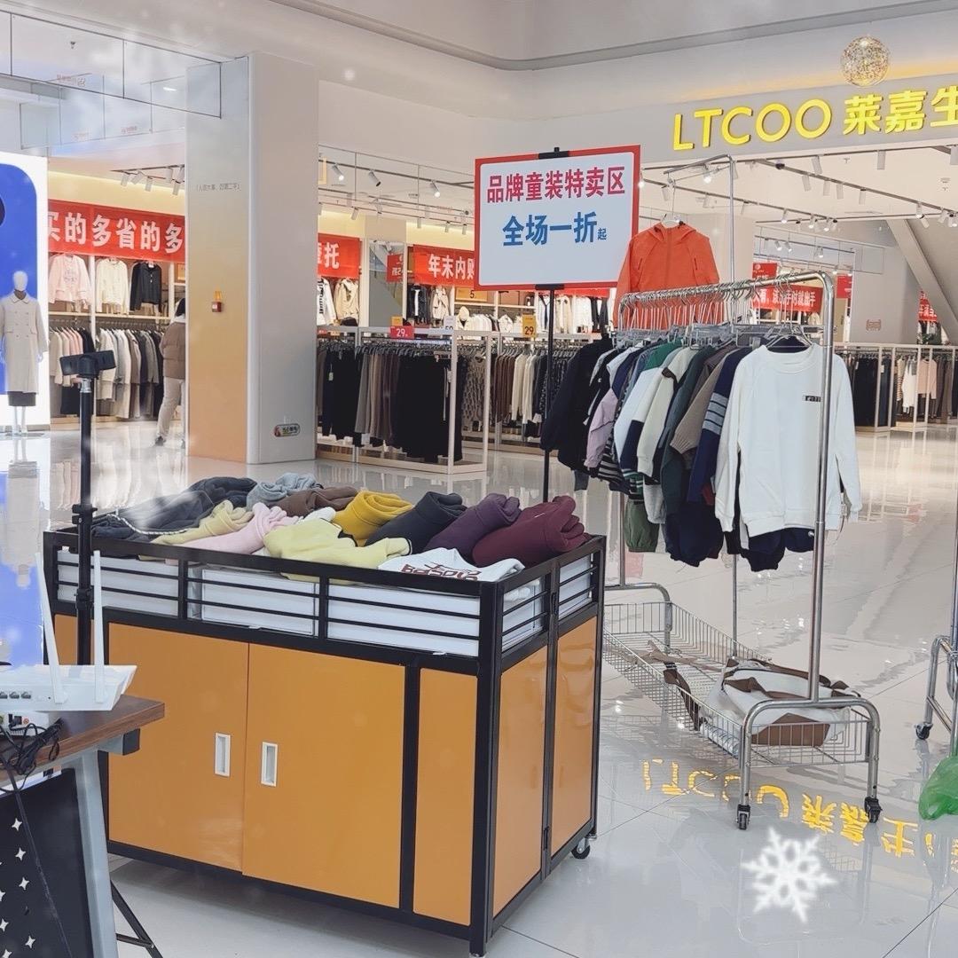 万达童装达人号