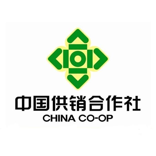 临沧子泽供销源头好茶