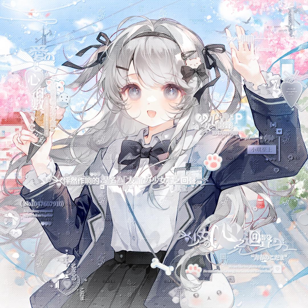 晚柠