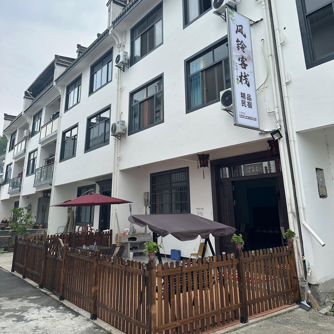 深度开山坞风铃客栈歙县风铃民宿