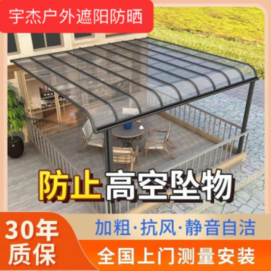 宇杰铝业