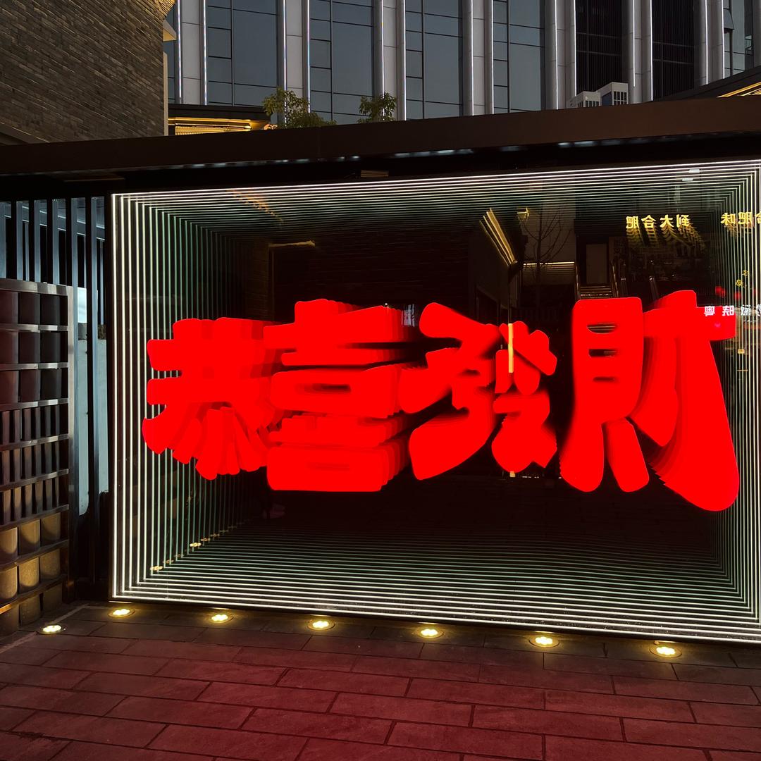 回忆录