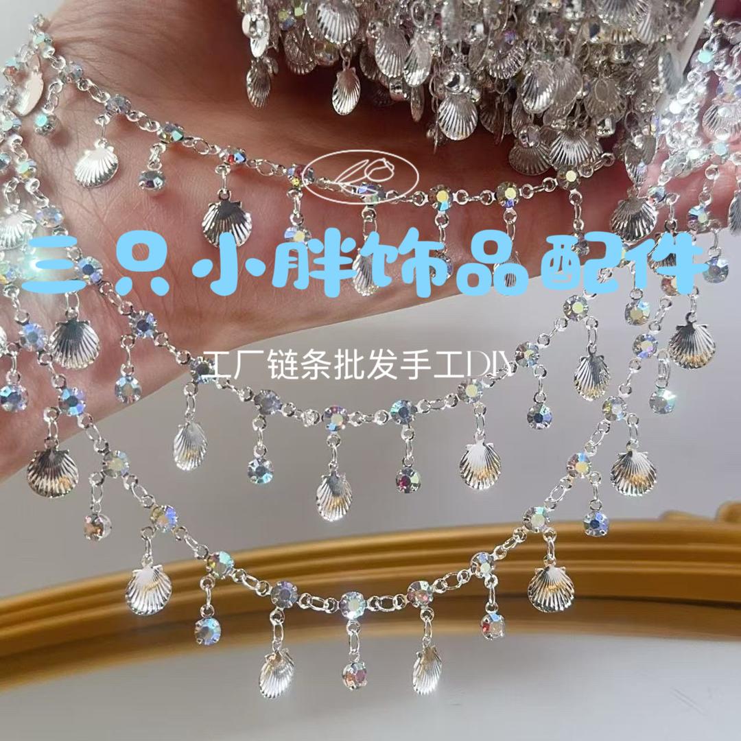 三只小胖饰品配件