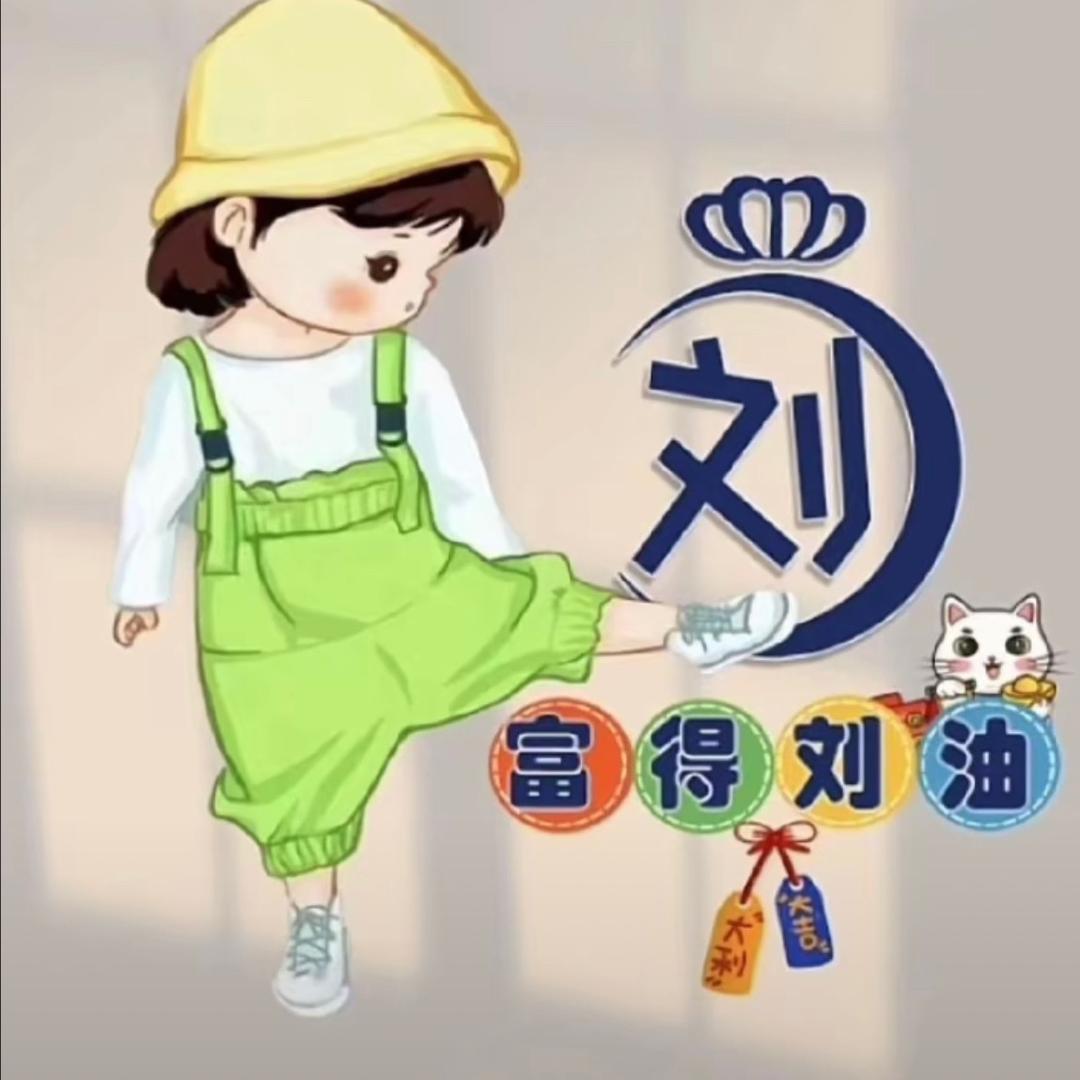 南山
