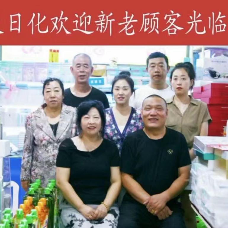 小店区-蓝天日化