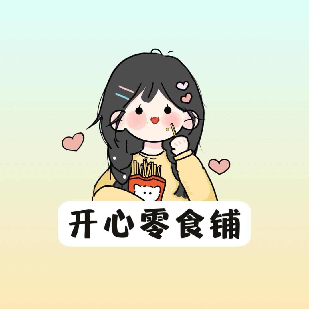 开心零食店铺