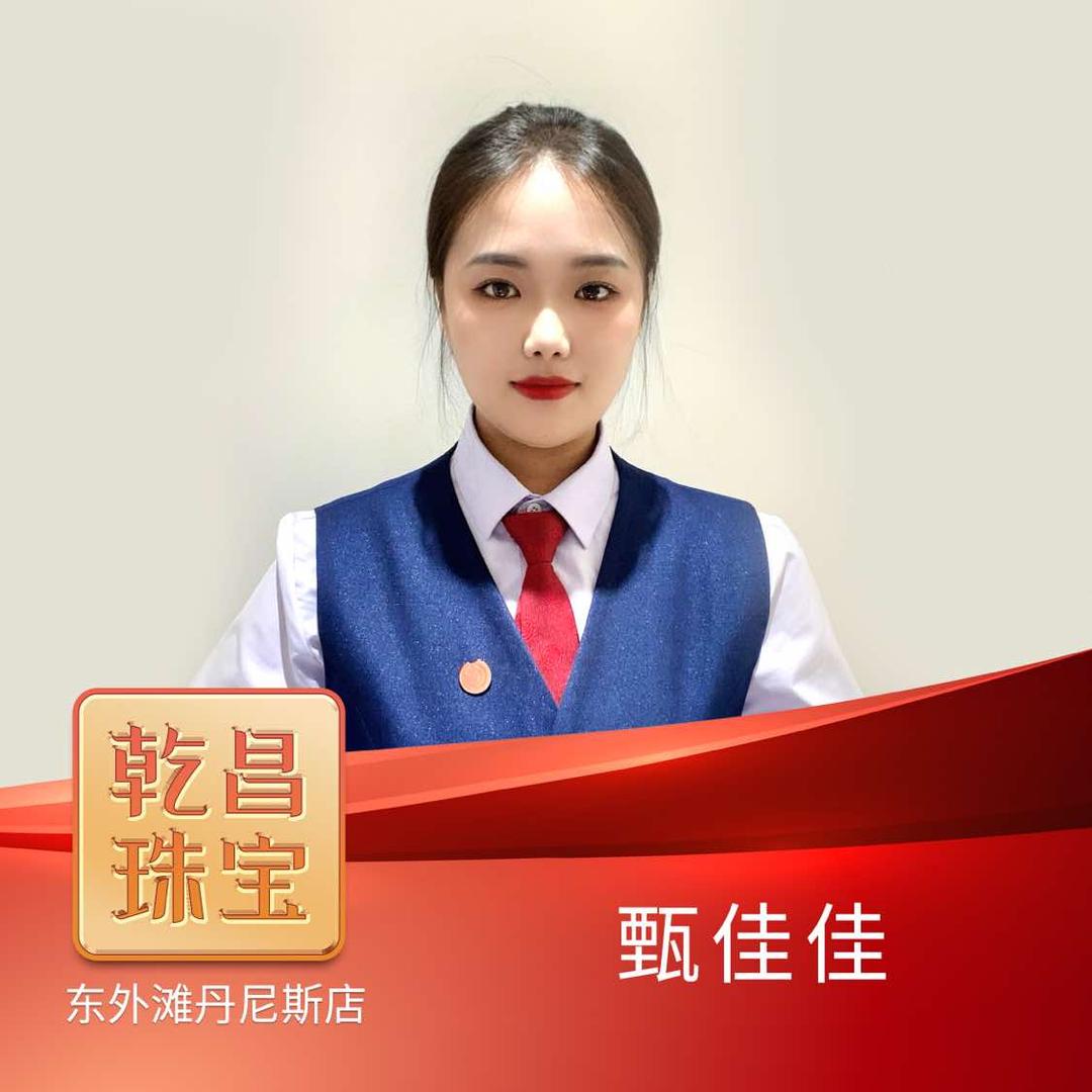 呼叫星星～