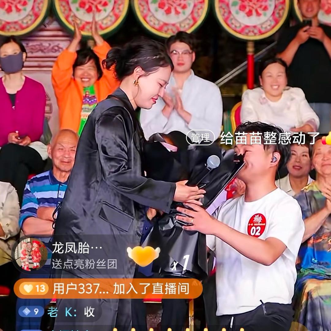 苗苗赛力生活号