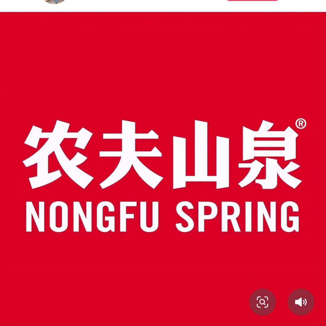农夫山泉送水到府