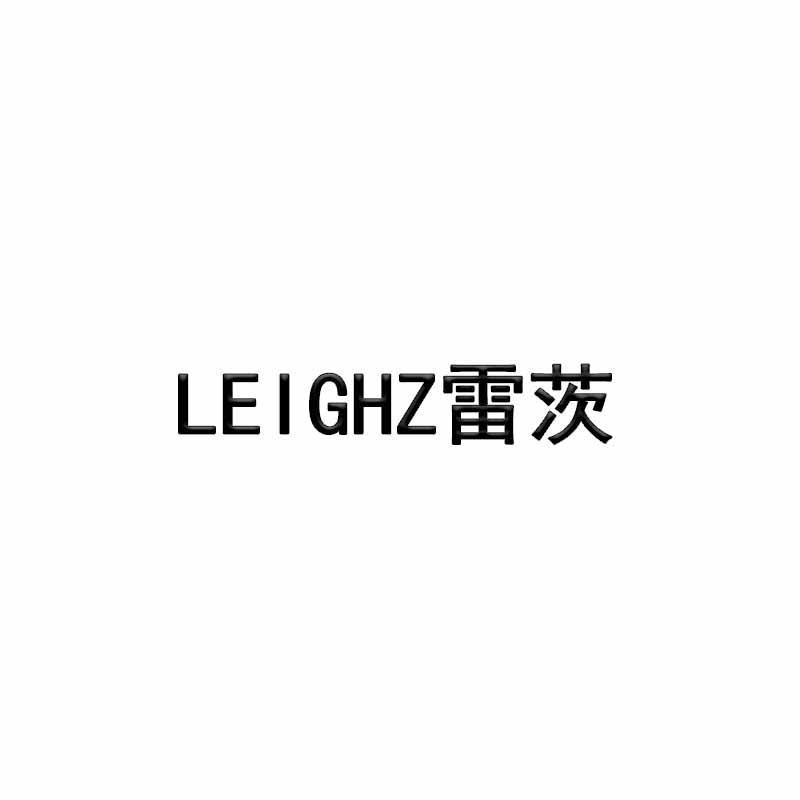 雷茨LEIGHZ官方旗舰店