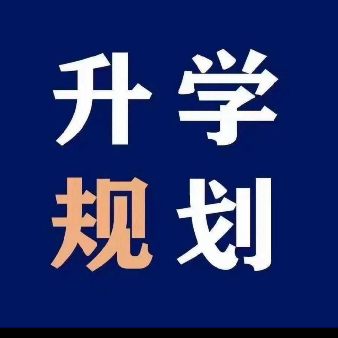 医学公办专科-已授权