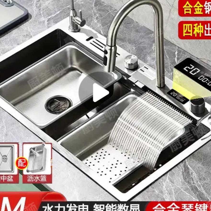 JOMOW水槽-高端数显水槽厂