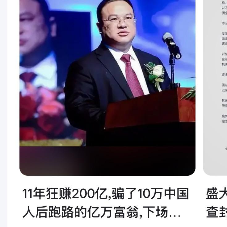 长沙市盛大有限合伙人