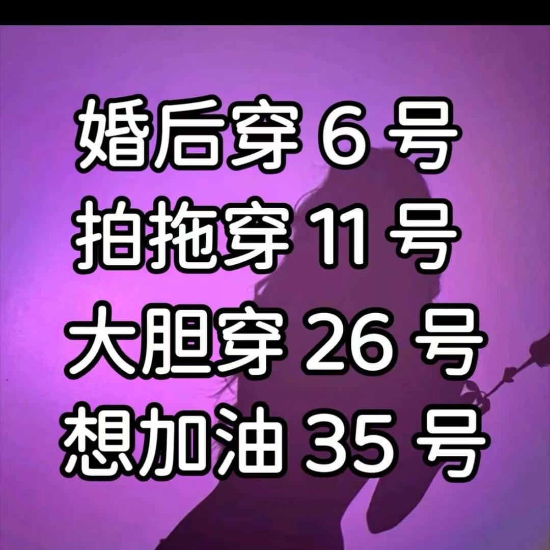 浪漫桃桃酥