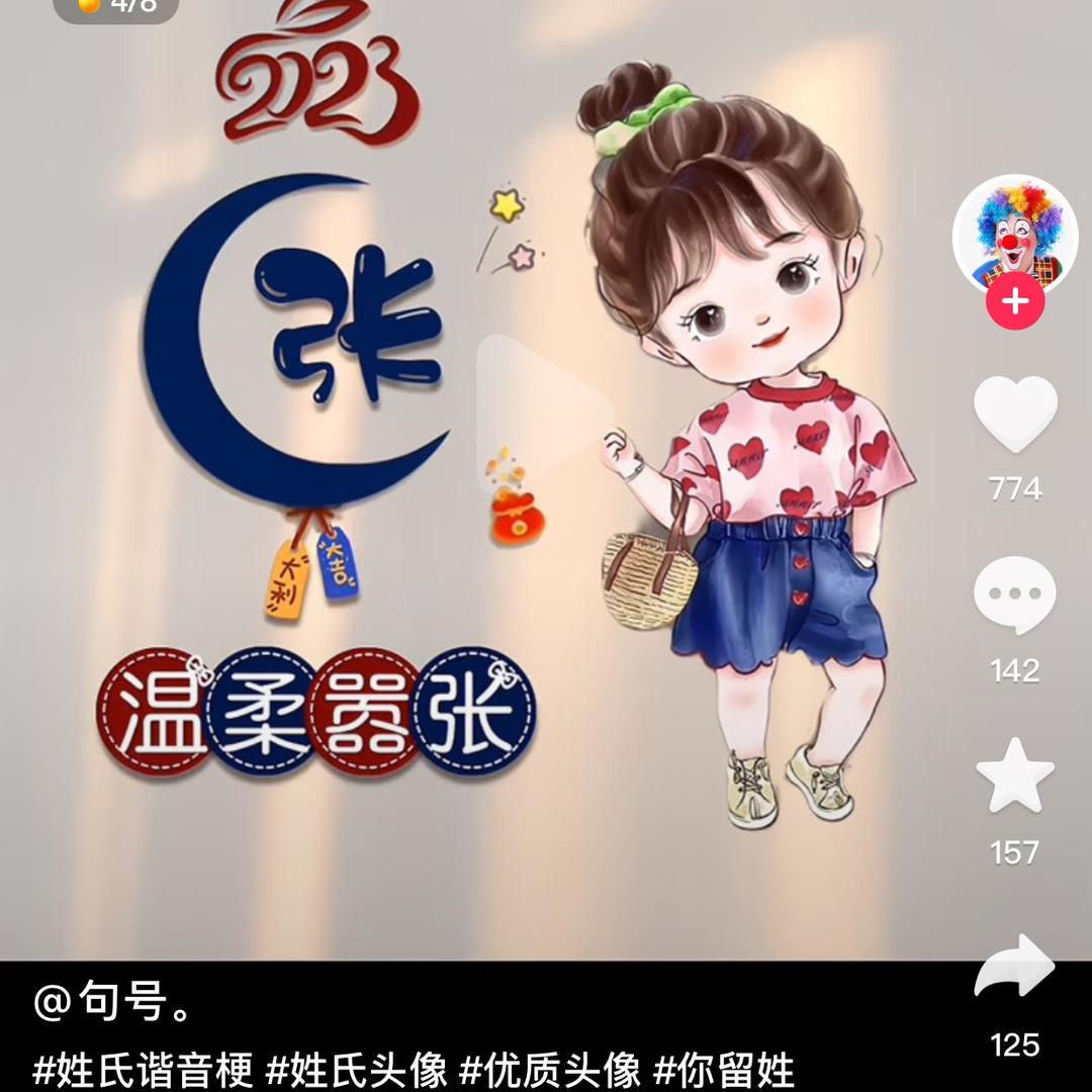 紫荆花开