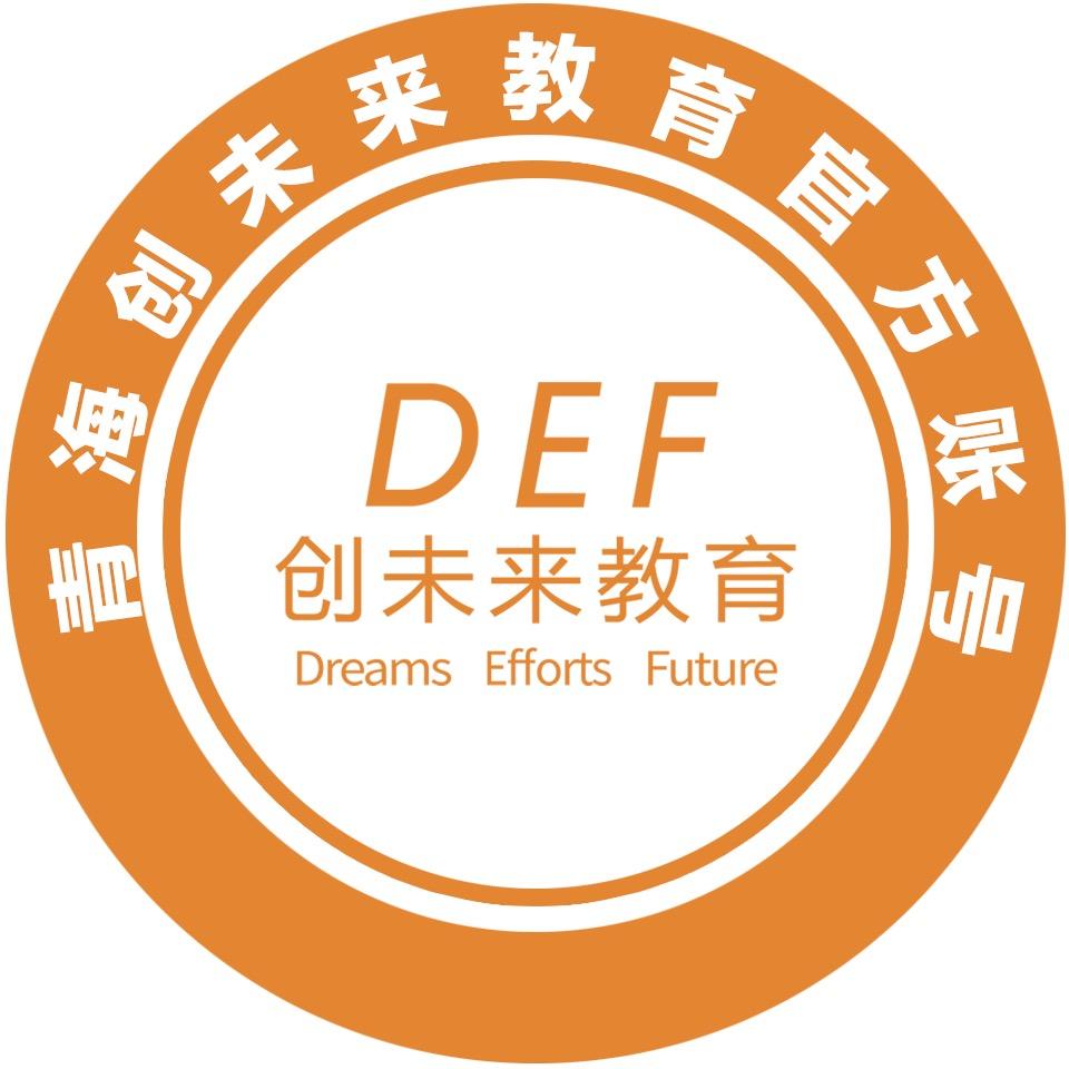 创未来教育