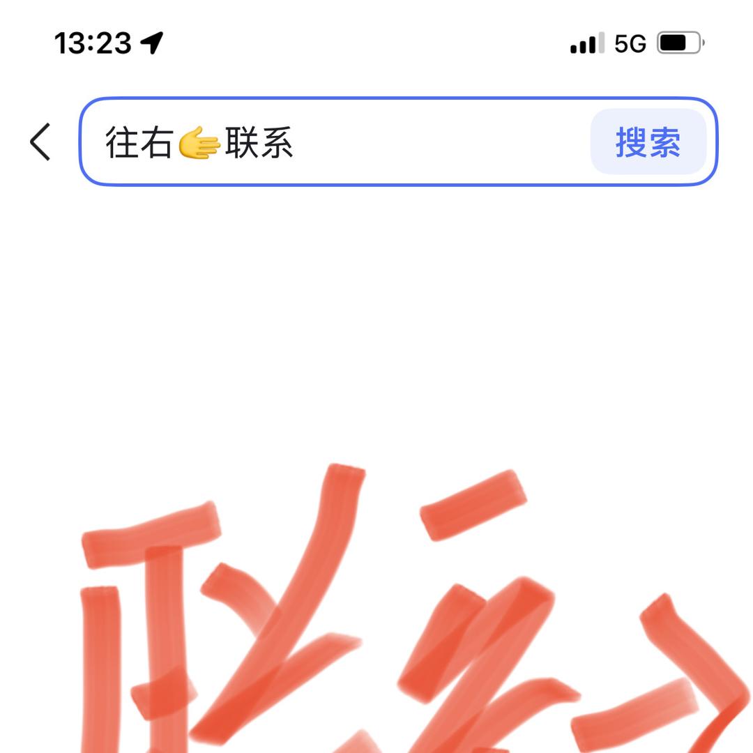你好精品车