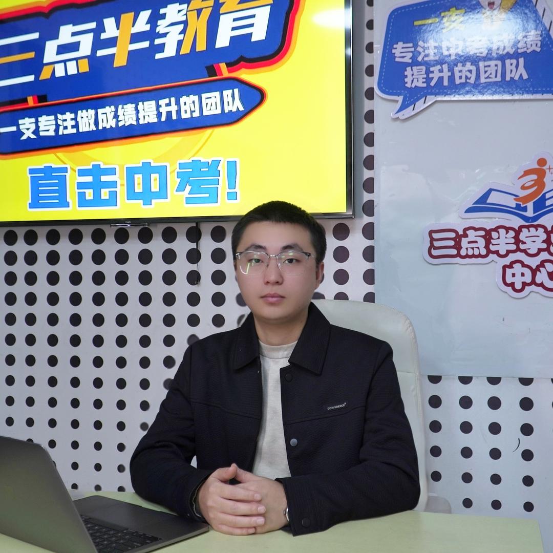 三点半金牌中考— 于校长