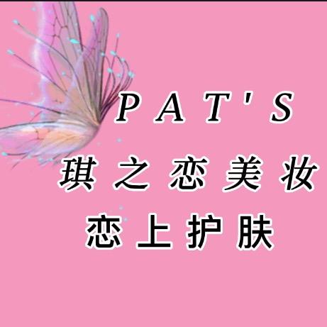 琪之恋美妆