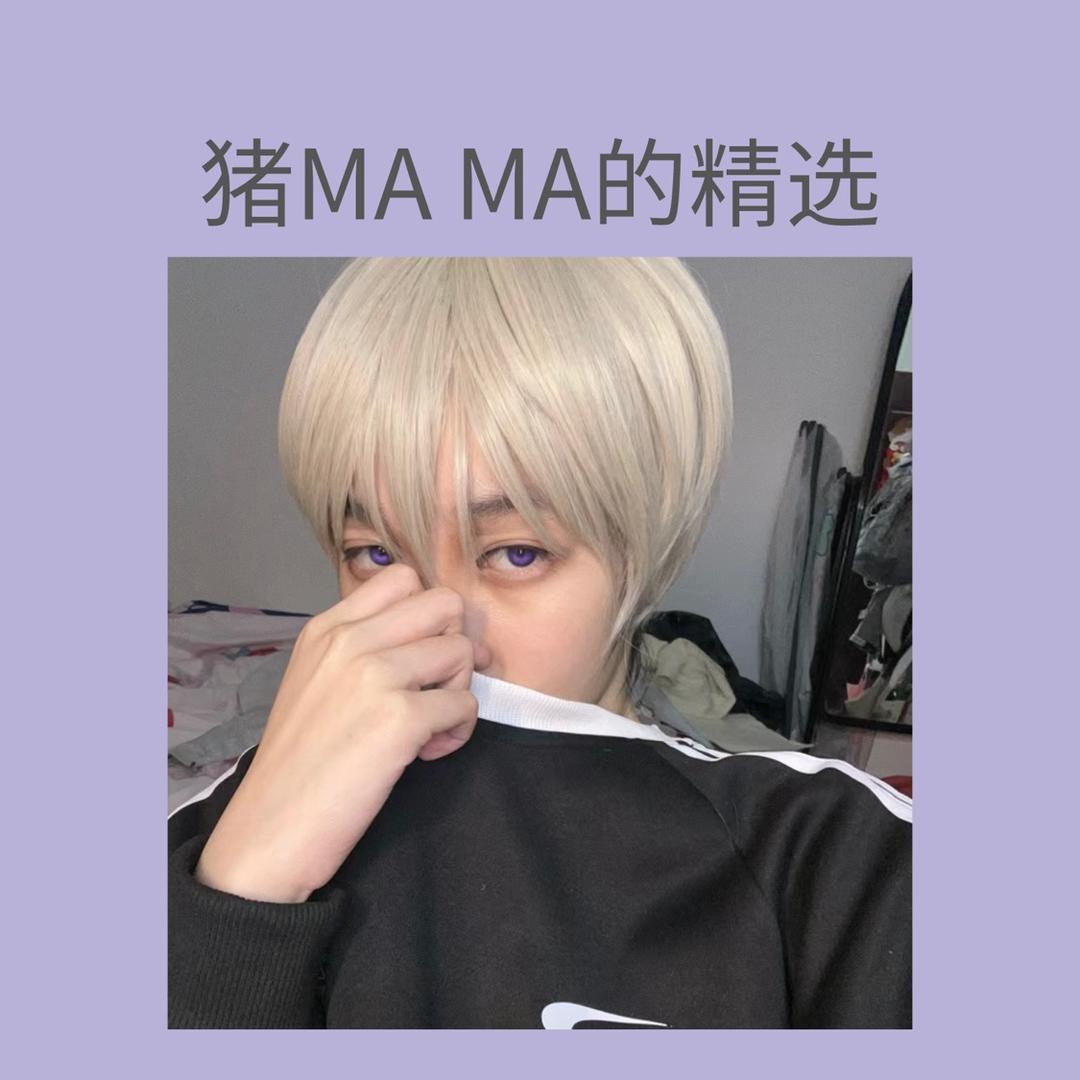 猪mama