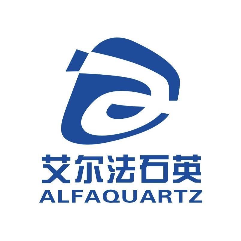 石英玻璃制品定制工厂 艾尔法