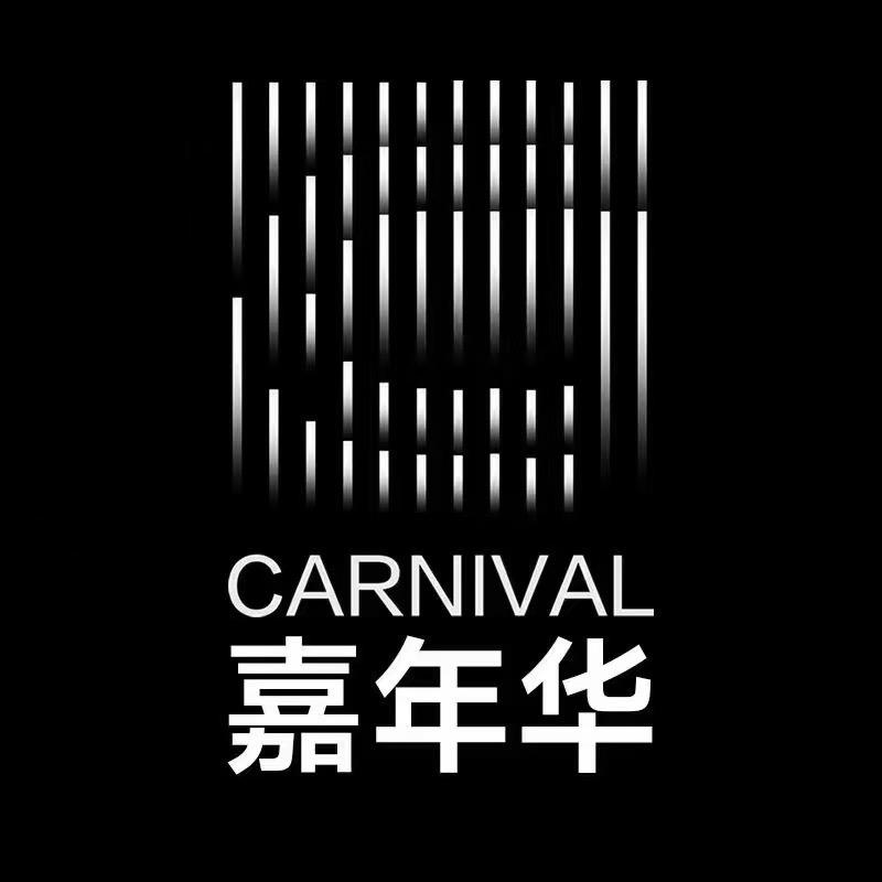 嘉年华PARTY K