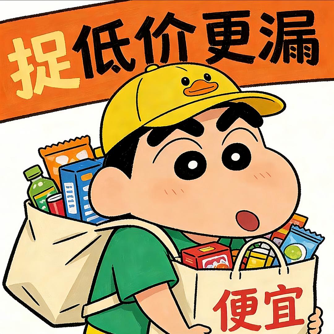 小水吖（大牌清仓）