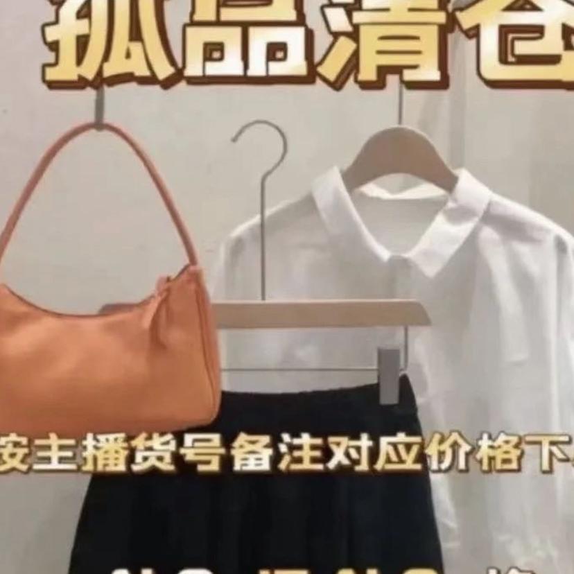 煜墨服饰个体店倩儿倩2号