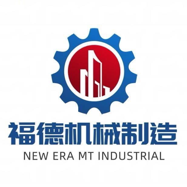 福德食品机械厂