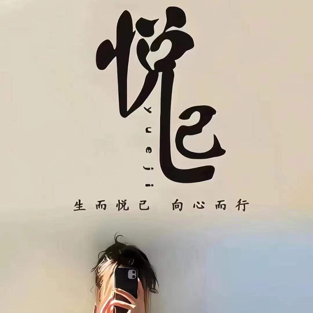 你莓柿吧