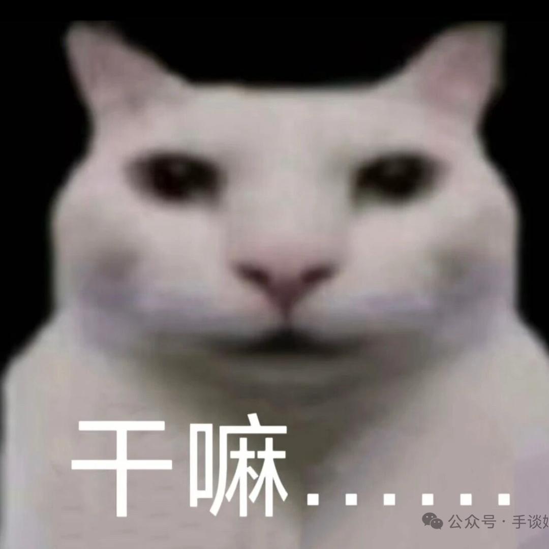 嗯？.