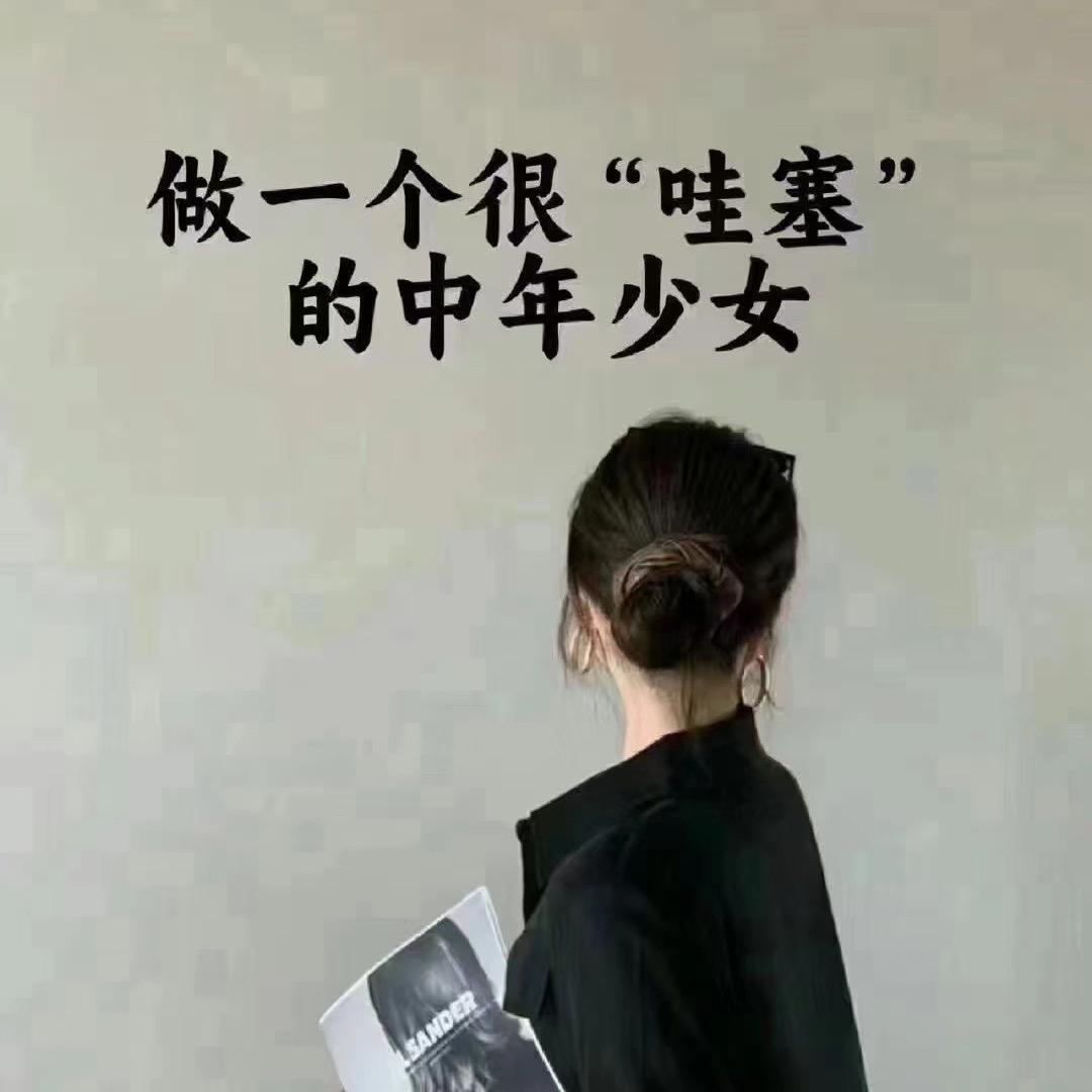 爱我所爱
