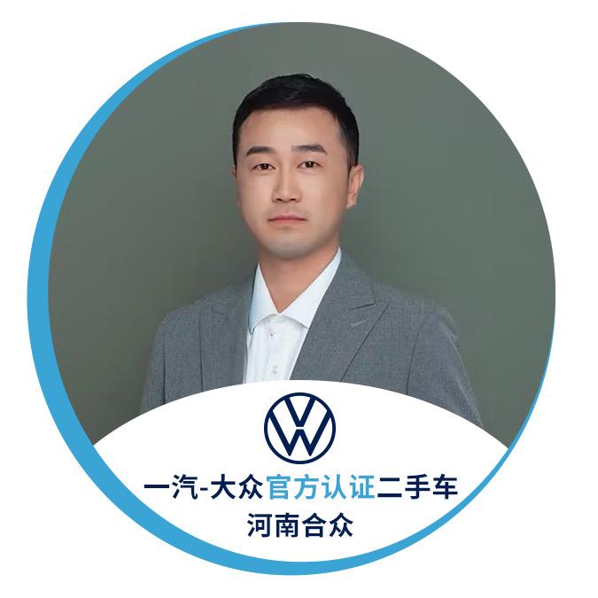 河南合众二手车（阿伟）