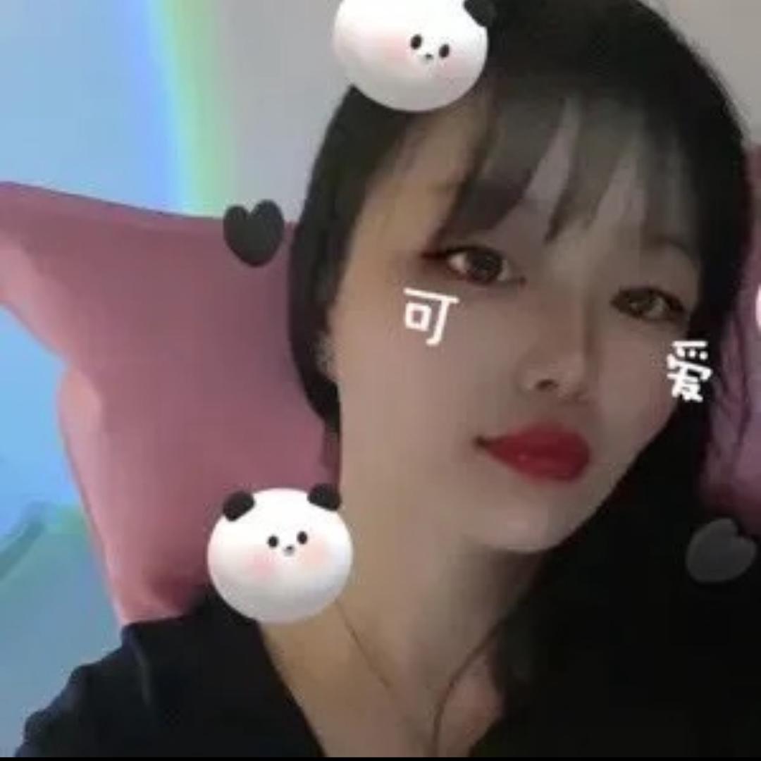 🎀蓉宝🍼（没大哥）