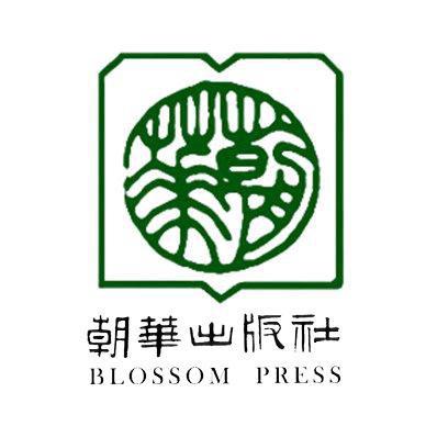 朝华 朝华出版社朝华出版社有限责任公司图书专卖店