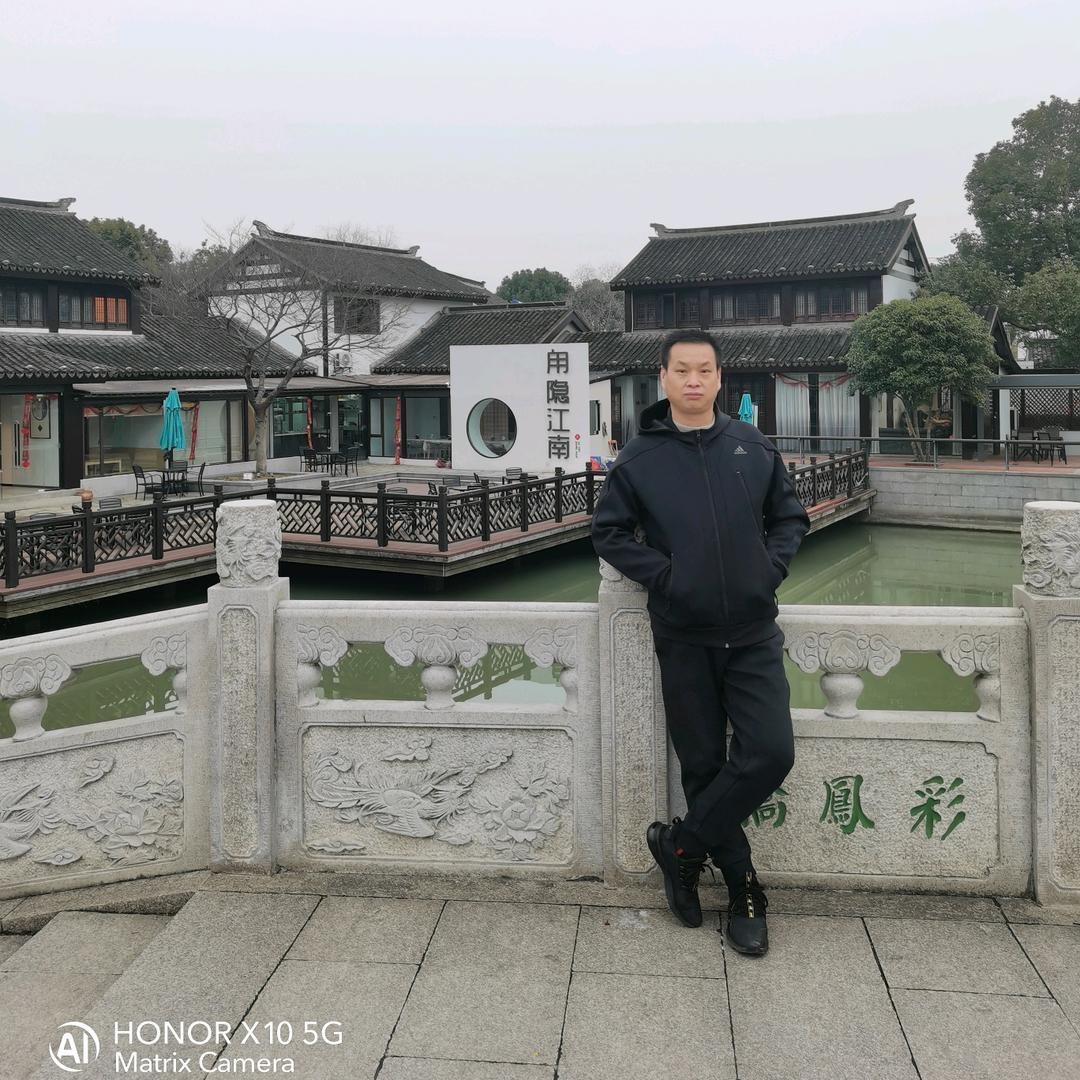 知足常乐