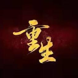 容杨华商行