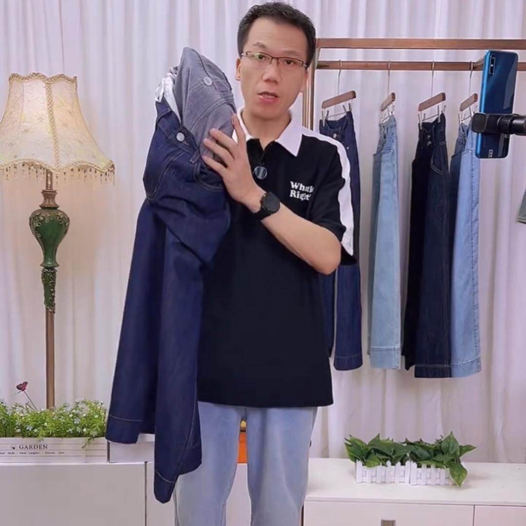 微胖牛仔定制